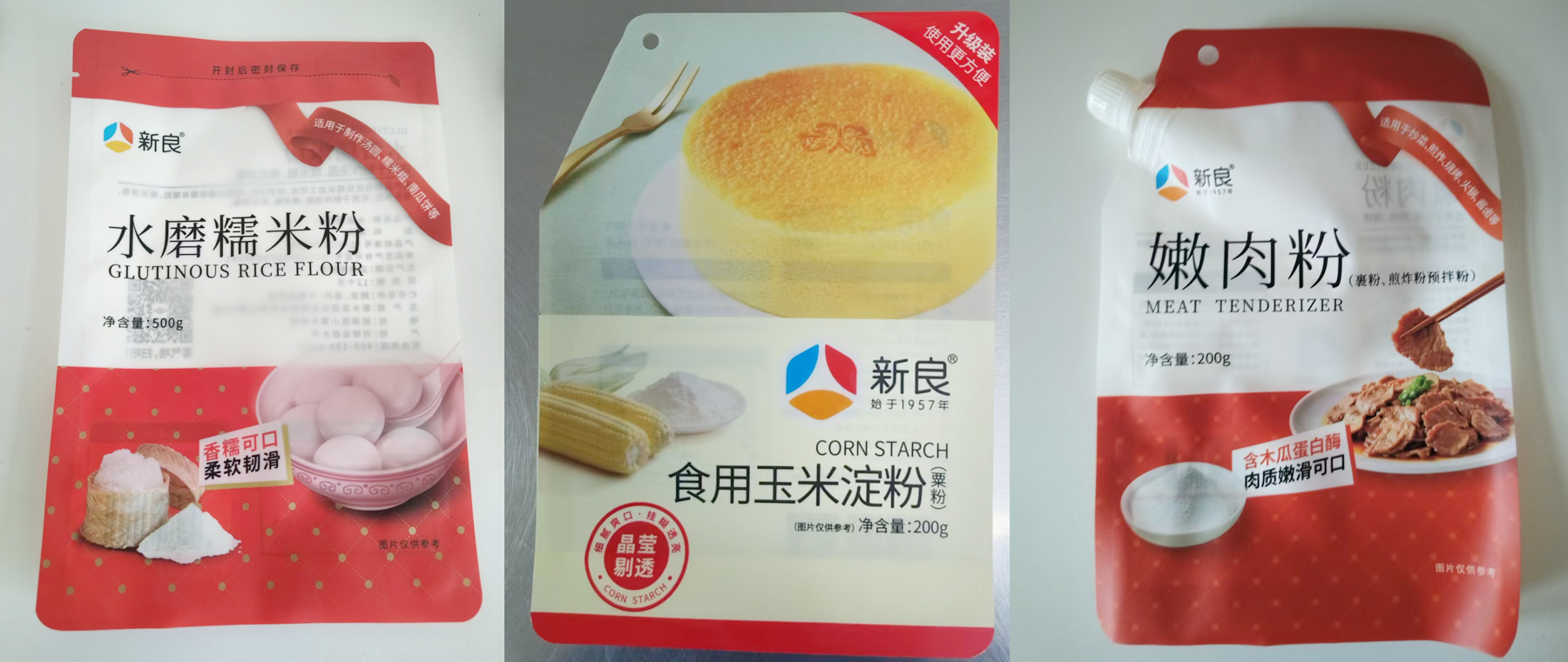 新良配图1.jpg