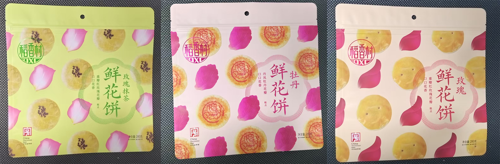 稻香村配图.jpg