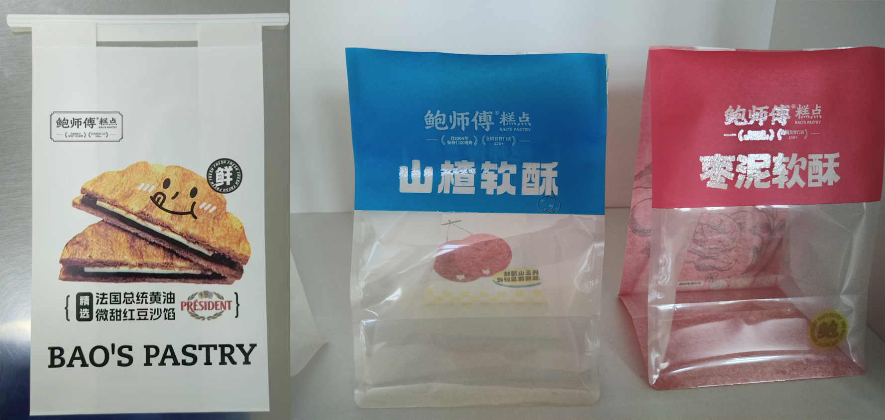 鲍师傅配图2.jpg