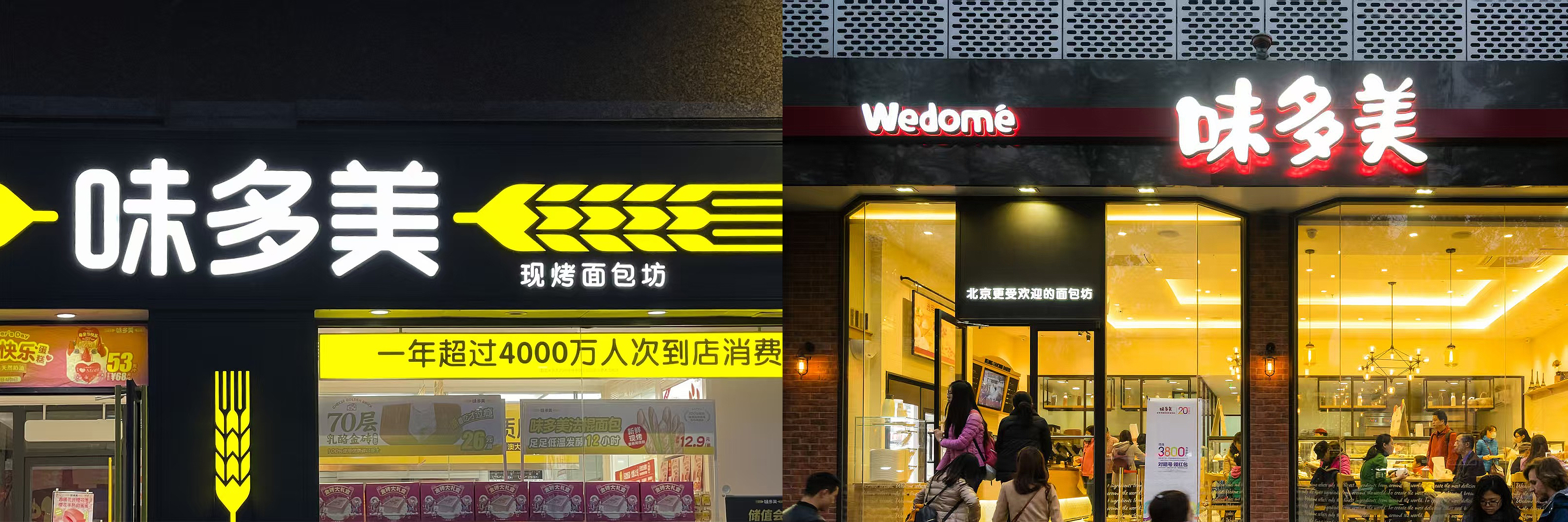 味多美配图1.jpg