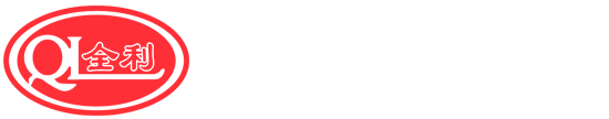 全利包装